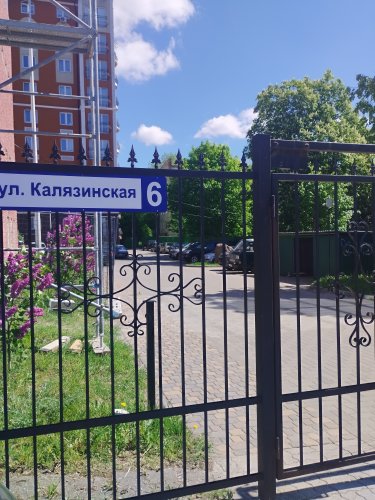 Апартаменты Как дома, фото 34