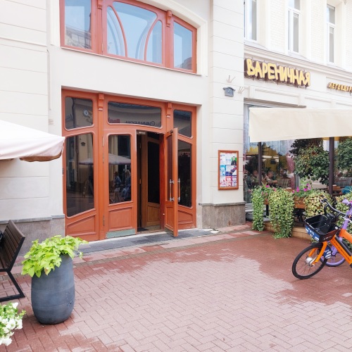 Мини-отель Арбат 29, фото 14