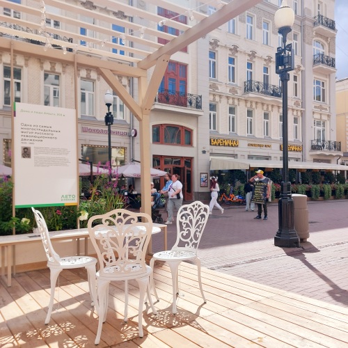 Мини-отель Арбат 29, фото 17