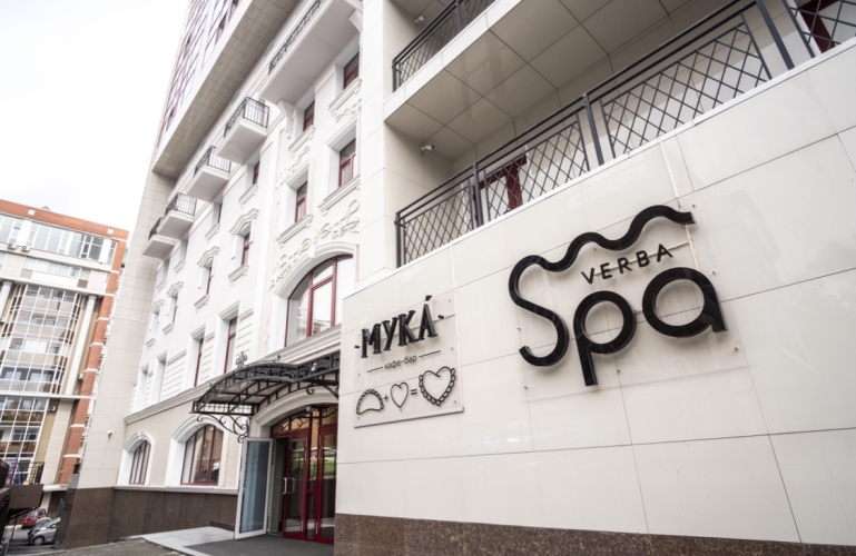 Апартаменты Верба, фото 15