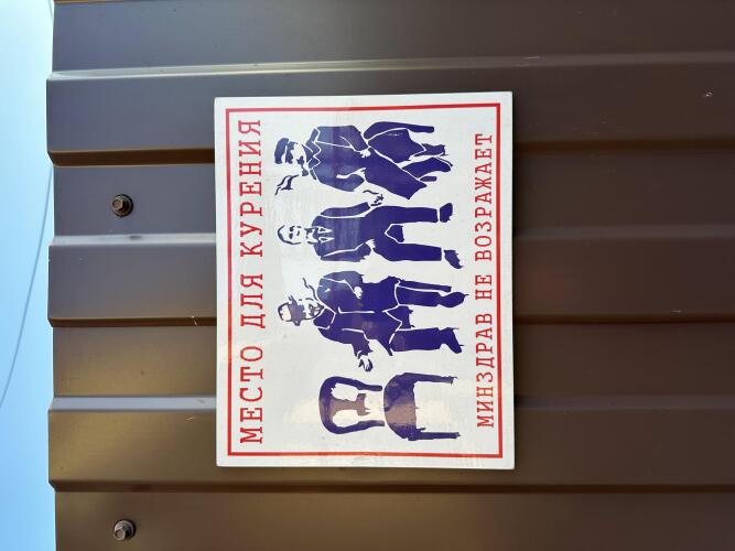 Гостевой Дом На Энгельса, фото 26