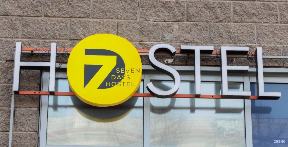 Hostel 7 Days Hostel, фото 11