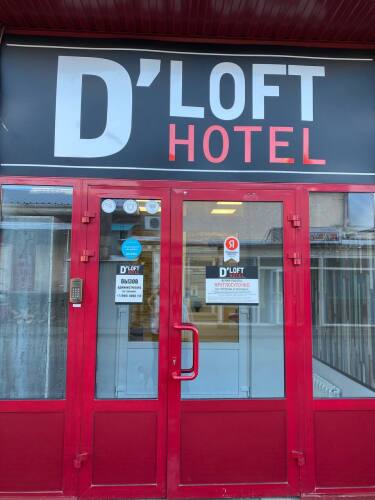 Хостел D LOFT Hotel, фото 17