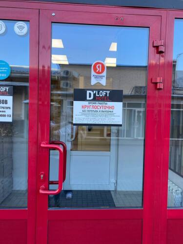 Хостел D LOFT Hotel, фото 29