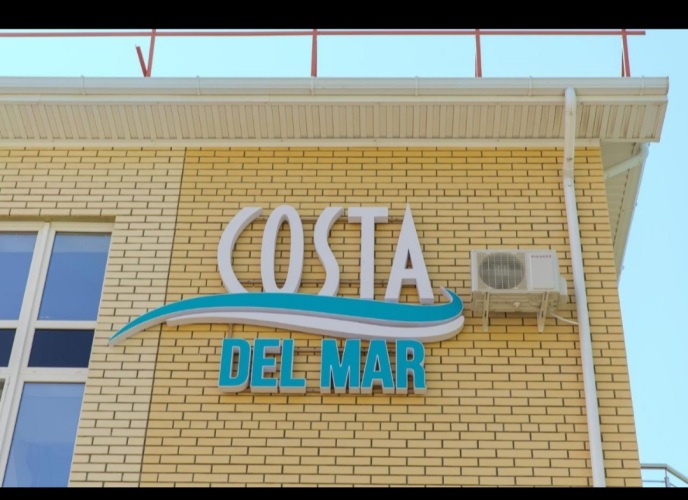 Отель Costa Del Mar, фото 13