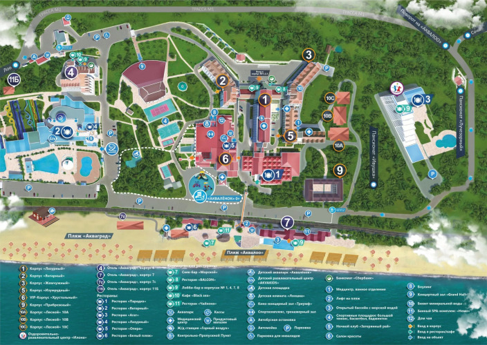 Отель Акваград Hotel&Spa 4*, фото 21