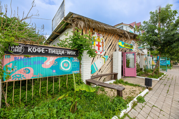 Отель Блага Дель Мар, фото 39