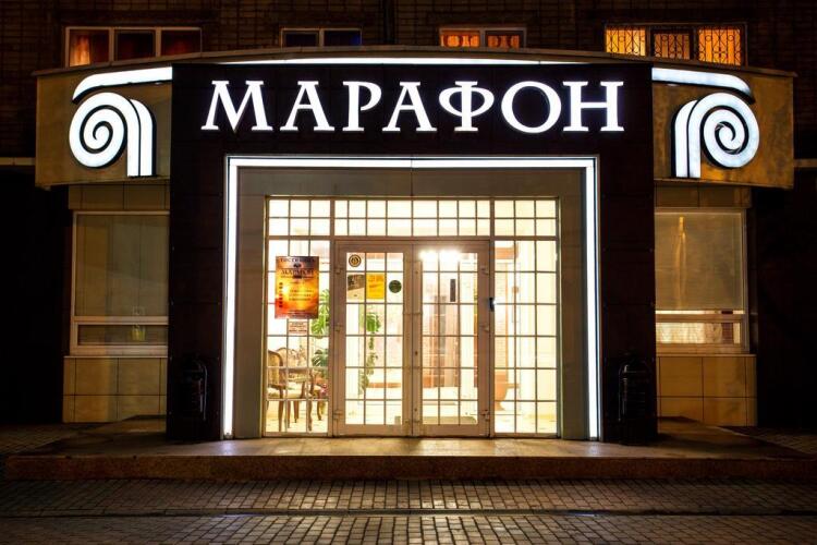 Марафон на Гагарина 69, фото 73