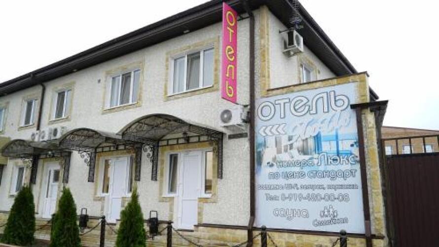 Lyu-Is Hotel, фото 62