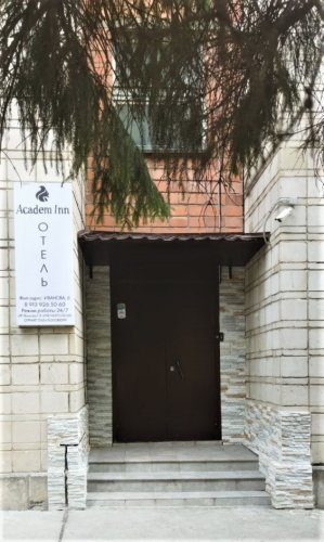 Отель Academ Inn, фото 20