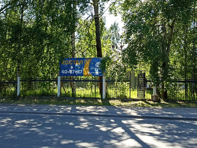 Хостел Белое море, фото 22