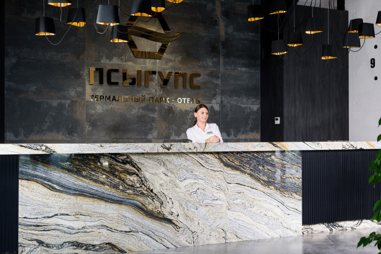 Термальный парк-отель Псыгупс, фото 95