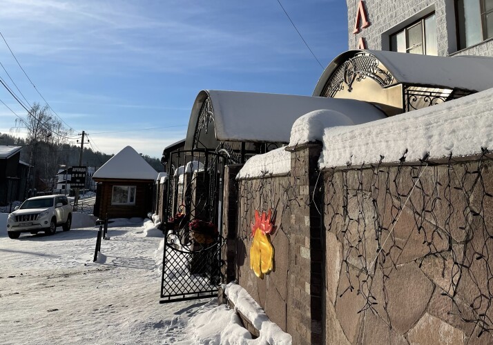 Арслан (Абзаково), фото 83