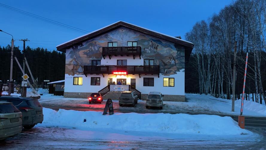 Арслан (Абзаково), фото 92