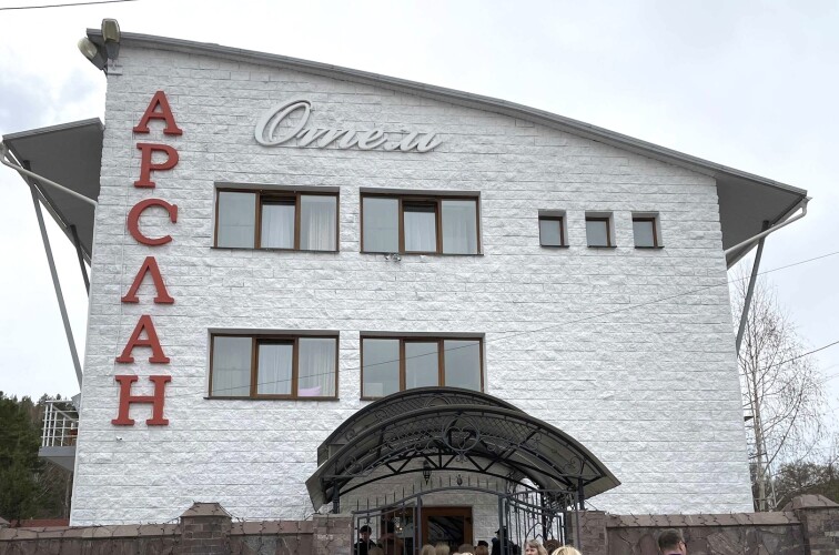 Арслан (Абзаково), фото 94