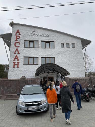 Арслан (Абзаково), фото 98