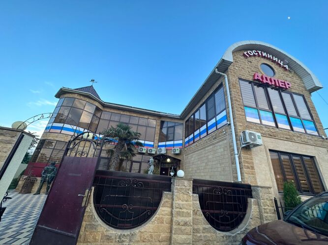 Гостиница Адлер, фото 50