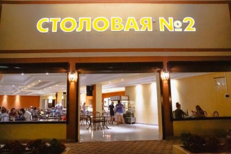 Марсель (Туапсе), фото 26