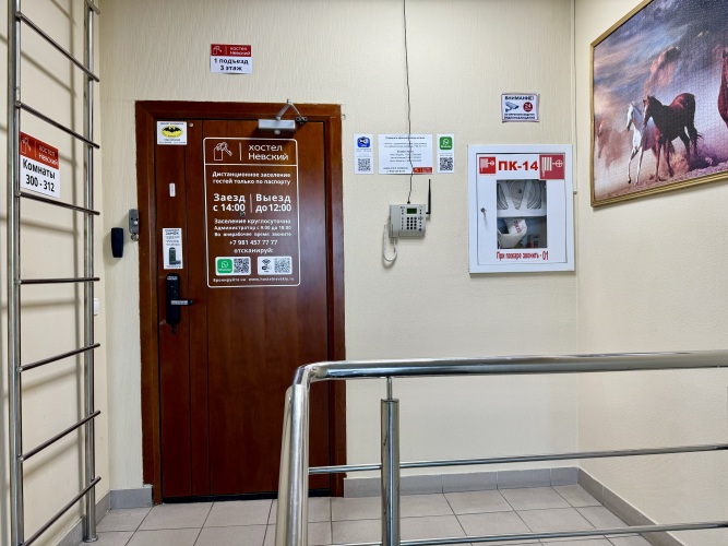 Хостел Невский, фото 35