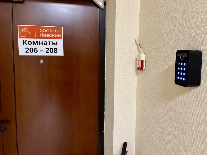 Хостел Невский, фото 41
