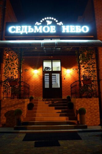 Отель Седьмое Небо, фото 29