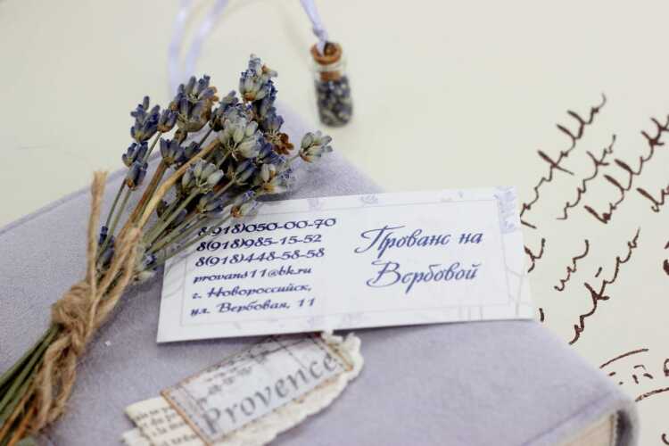 Прованс на Вербовой, фото 42