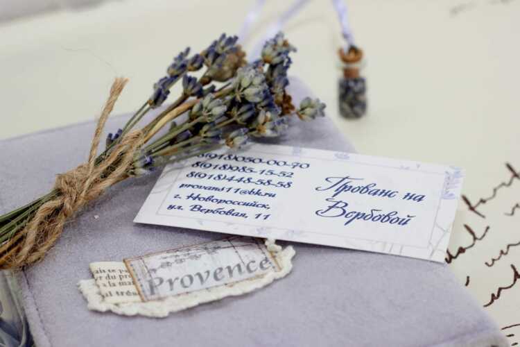 Прованс на Вербовой, фото 46