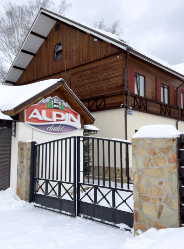 Гостевой дом Альпин Шале, фото 19