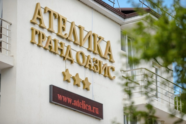 Ателика Гранд Оазис, фото 56