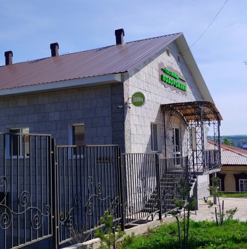 Отель Подорожник, фото 20