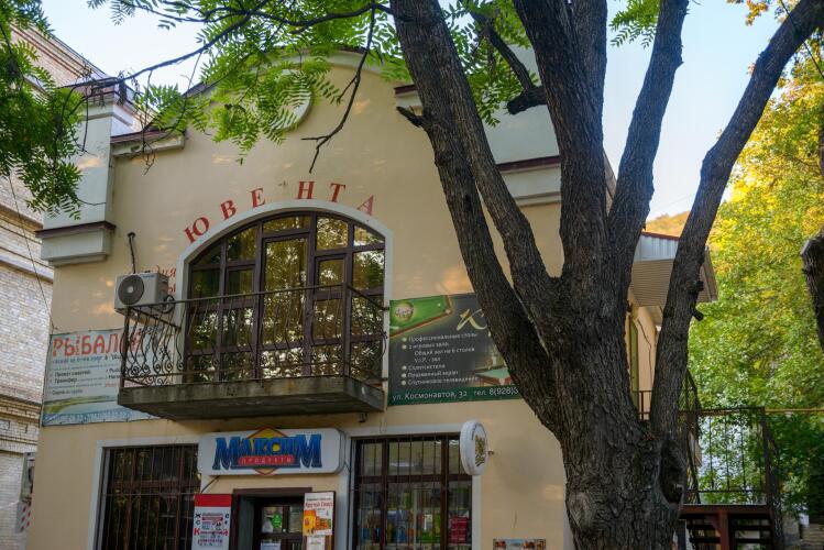 Max26 (Макс26) на улице Семашко, фото 70