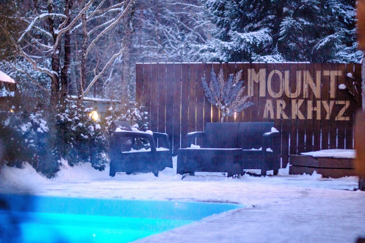Мини-отель Mount Arkhyz, фото 55