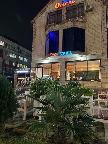 Отель Бриз, фото 13