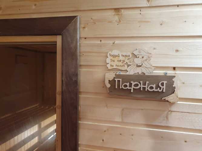 База отдыха Заветное, фото 29