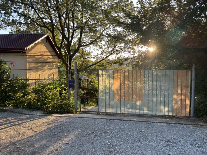 База отдыха Бегом к нам, фото 24