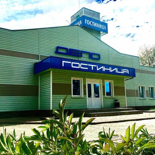 Депо, фото 24