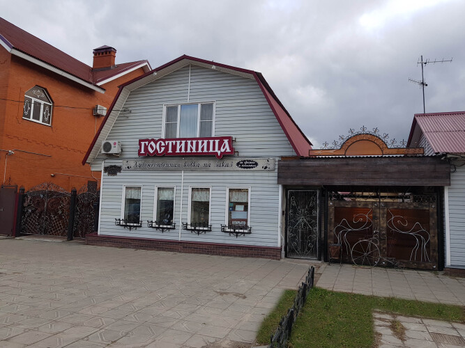 Отель Кузнечный двор Касимов, фото 28