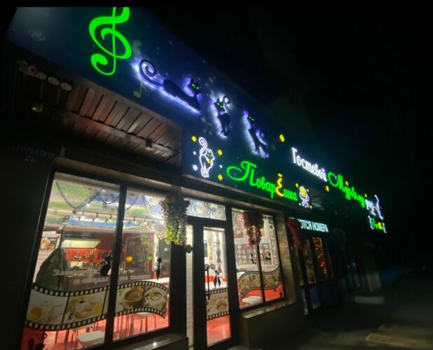 Отель Мур ля Мур Витязево, фото 16