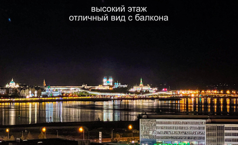 Квартиры РОСКОШНЫЕ возле АКВАПАРКА и ЦЕНТРА Казани от сети Rushouse (РусХаус), фото 53