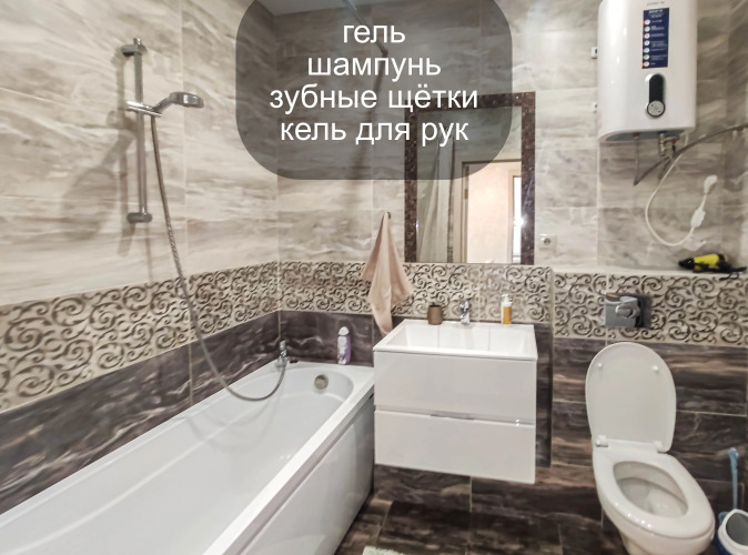 Квартиры РОСКОШНЫЕ возле АКВАПАРКА и ЦЕНТРА Казани от сети Rushouse (РусХаус), фото 70