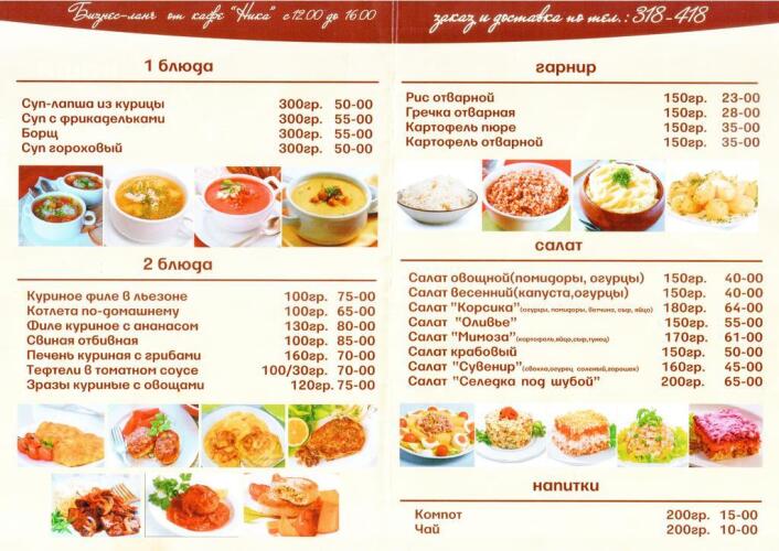 Ника, фото 76