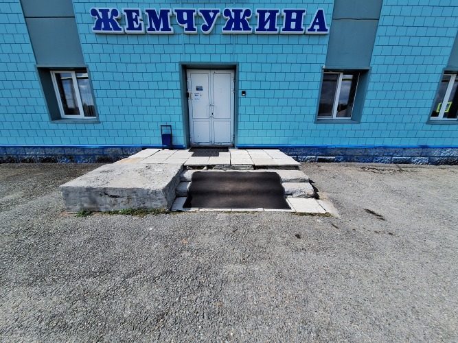 Гостевой Дом Лесная Жемчужина, фото 11