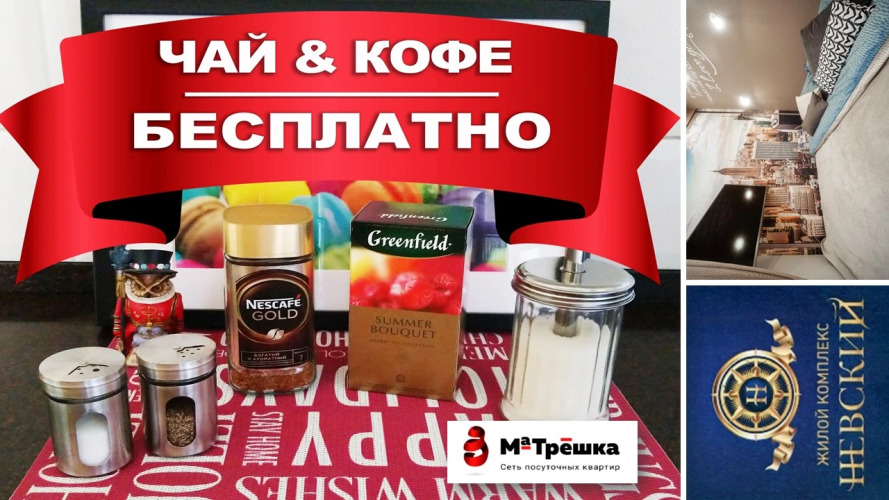 Апартаменты ЖК Невский 1, фото 39