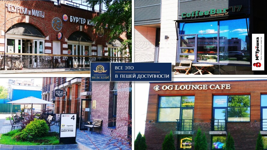 Апартаменты ЖК Невский 1, фото 45