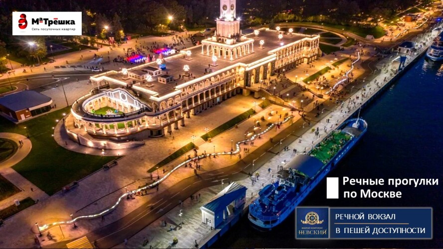 Апартаменты ЖК Невский 1, фото 51