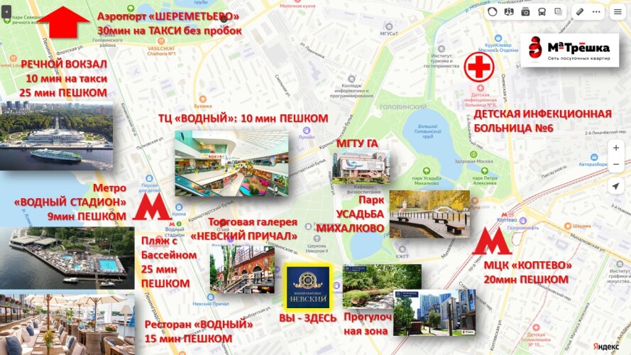 Апартаменты ЖК Невский 1, фото 52