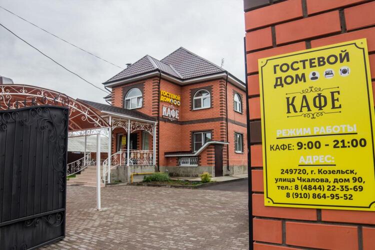 Гостевой дом Козельск, фото 35