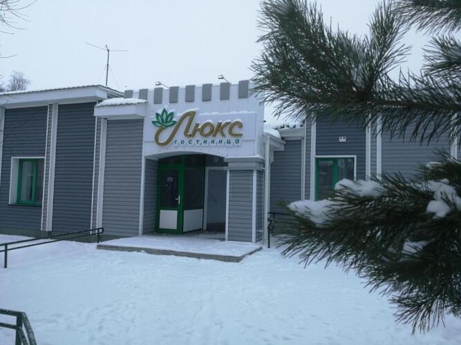 Люкс, фото 18