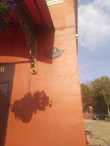 Гостевой дом, фото 20