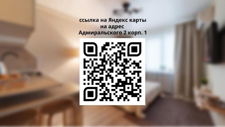 Сутки26 на улице Адмиральского, фото 14